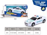 OBL10160134 - Electric cars/ tanks