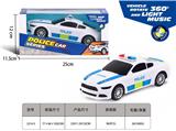 OBL10160139 - Electric cars/ tanks