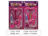 OBL10160464 - 医具