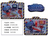 OBL10160468 - 医具