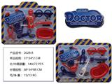 OBL10160469 - 医具