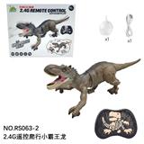OBL10160708 - Remote control animal