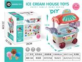 OBL10160721 - 甜品屋(DIY)