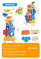 OBL10160770 - 沙滩玩具