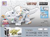 OBL10160809 - 机械三角龙，电动爬行恐龙，带灯光，带声音，带下蛋功能，附恐龙蛋两颗（两色混装）。