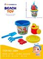 OBL10160937 - 6件套沙滩桶套