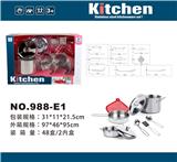 OBL10161066 - 过家家不锈钢餐具