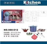 OBL10161076 - 过家家不锈钢餐具