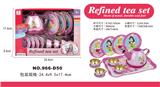 OBL10161215 - 过家家马口铁公主茶具
