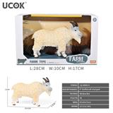 OBL10161852 - Animaltoys