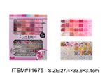 OBL10162020 - DIY串珠&软陶片套装