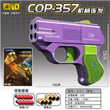 OBL10162157 - 塑料版COP-357自动连发抛壳软弹枪