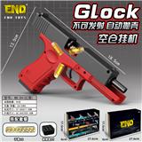 OBL10162161 - 自动抛壳模型枪（不可发射）