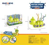 OBL10162188 - Water gun