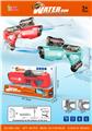 OBL10162206 - Water gun