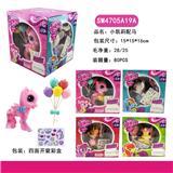 OBL10162518 - 四面盒4只小马