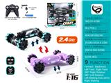 OBL10162665 - Electric cars/ tanks