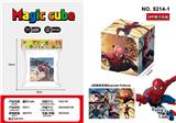 OBL10162713 - MAGIC CUBE
