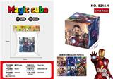 OBL10162714 - MAGIC CUBE