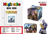 OBL10162716 - MAGIC CUBE