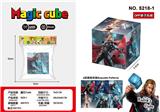 OBL10162717 - MAGIC CUBE