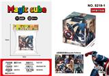 OBL10162718 - MAGIC CUBE