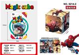 OBL10162725 - MAGIC CUBE