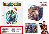 OBL10162726 - MAGIC CUBE