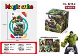 OBL10162727 - MAGIC CUBE
