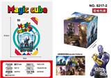 OBL10162728 - MAGIC CUBE