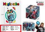OBL10162729 - MAGIC CUBE