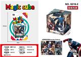 OBL10162730 - MAGIC CUBE