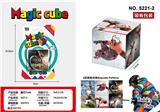 OBL10162732 - MAGIC CUBE
