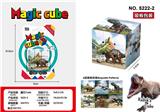 OBL10162733 - MAGIC CUBE