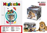 OBL10162734 - MAGIC CUBE
