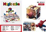 OBL10162737 - MAGIC CUBE