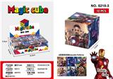 OBL10162738 - MAGIC CUBE
