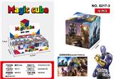 OBL10162740 - MAGIC CUBE