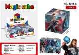 OBL10162741 - MAGIC CUBE