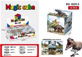 OBL10162745 - MAGIC CUBE
