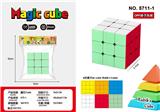 OBL10162747 - MAGIC CUBE