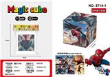 OBL10162750 - MAGIC CUBE