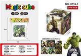 OBL10162752 - MAGIC CUBE