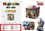OBL10162753 - MAGIC CUBE