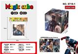OBL10162755 - MAGIC CUBE