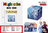 OBL10162756 - MAGIC CUBE