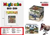 OBL10162758 - MAGIC CUBE