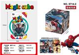 OBL10162763 - MAGIC CUBE
