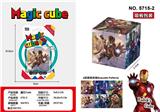 OBL10162764 - MAGIC CUBE