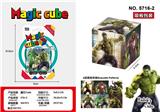 OBL10162765 - MAGIC CUBE
